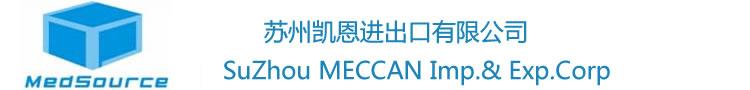 Products-SuZhou MECCAN Imp.& Exp.Corp 
